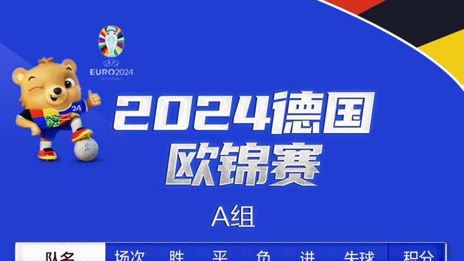 高效输出！余嘉豪13中8拿到18分9篮板